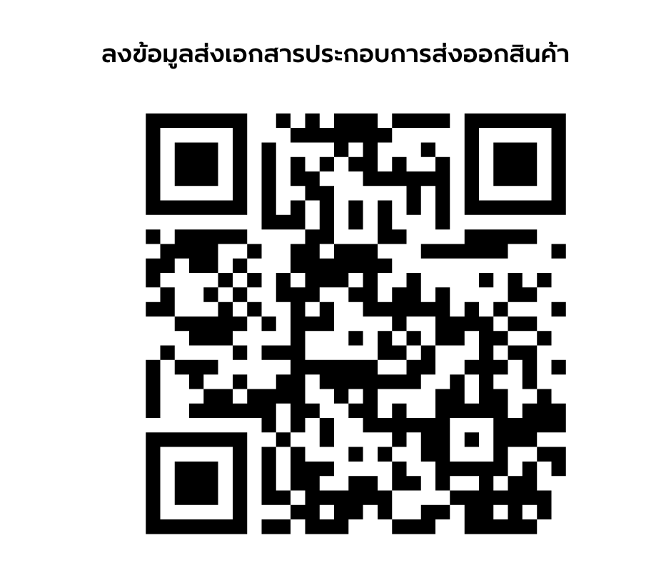 รูปภาพประกาศ